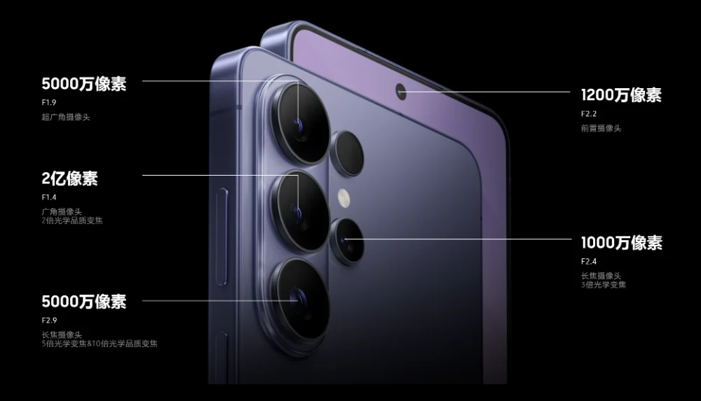 全能旗舰的自我修养：三星Galaxy S26系列实力塑造全方位出色体验