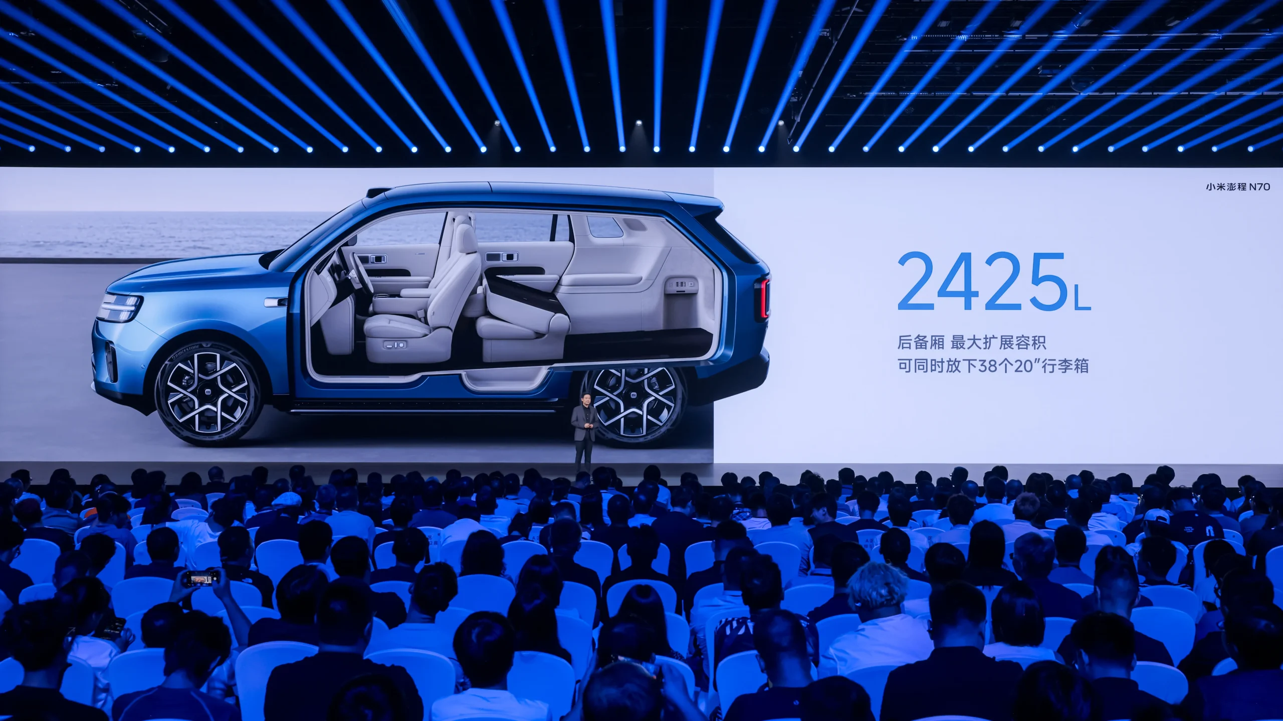 小米澎程四款新车、玄戒家族三芯、小米18 Fold发布,雷军:将持续加大核心技术投入