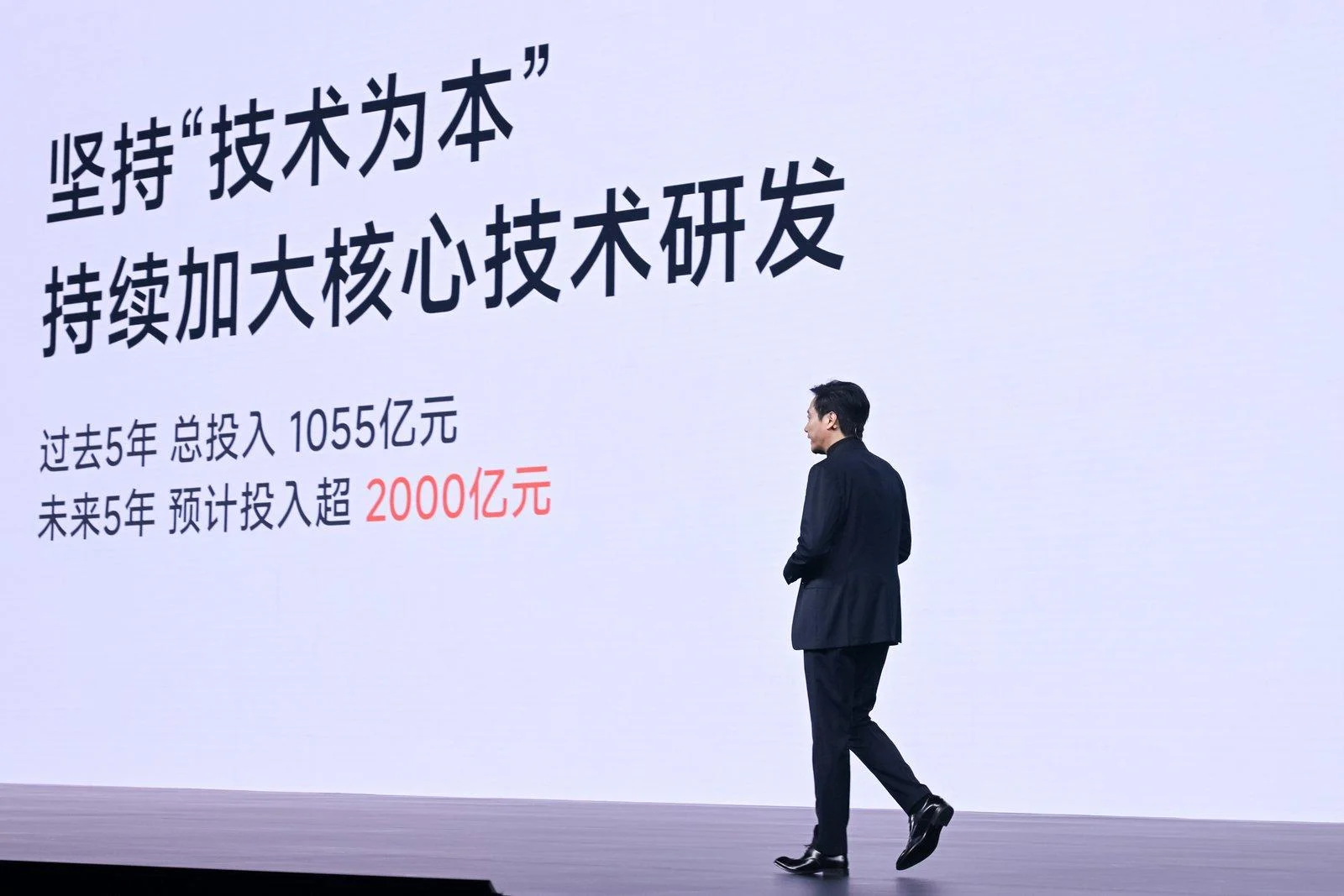 小米澎程四款新车、玄戒家族三芯、小米18 Fold发布,雷军:将持续加大核心技术投入