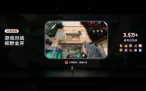 HUAWEI Pura X View阔感游戏：《无畏契约：源能行动》对战视野全开