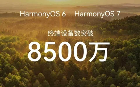 HarmonyOS 7驱动创新形态：三折叠与阔直板发布，鸿蒙应用体验迈进成熟好用新阶段