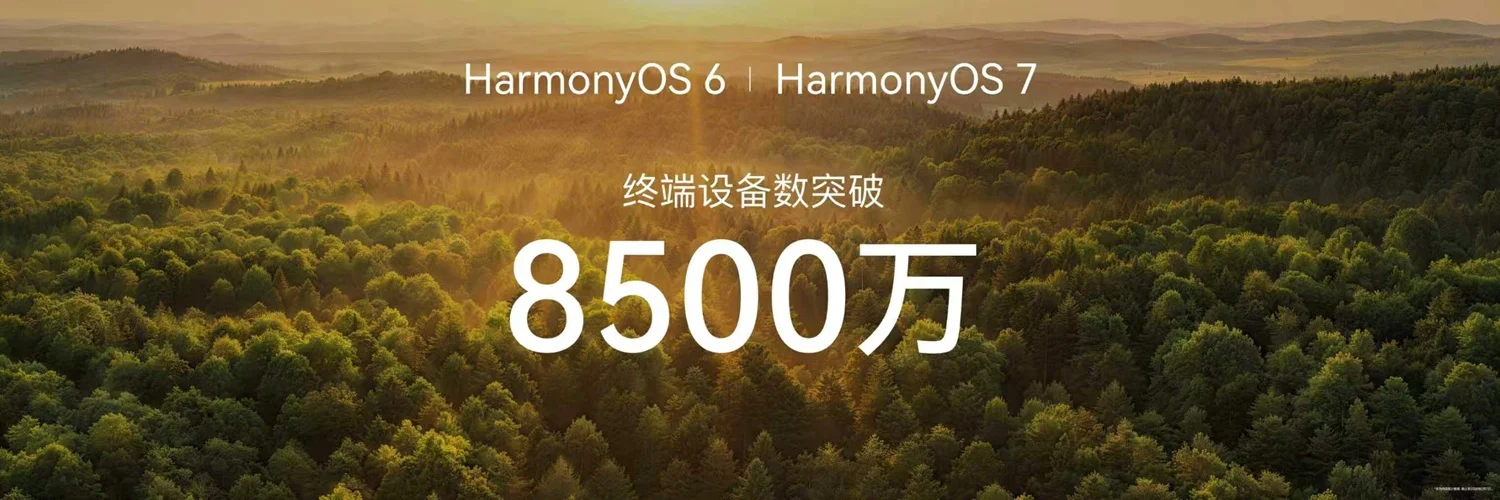 1788774310411150.jpg 1-终端设备数突破8500万.jpg