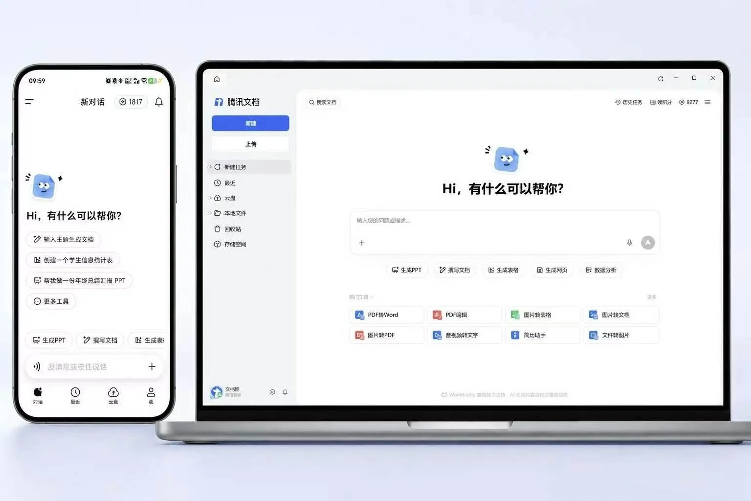 图片 1.png 图片 1.png