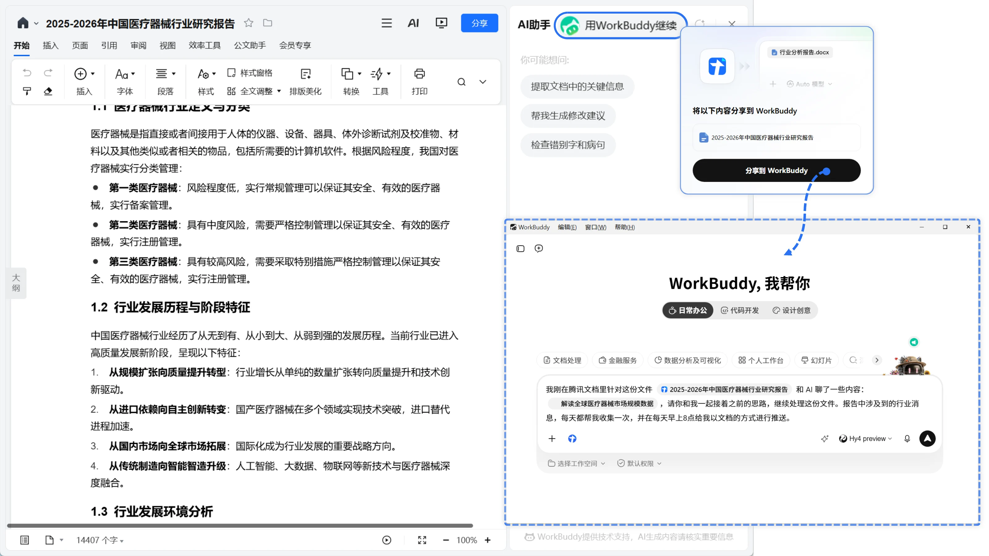 图片 5.png 图片 5.png
