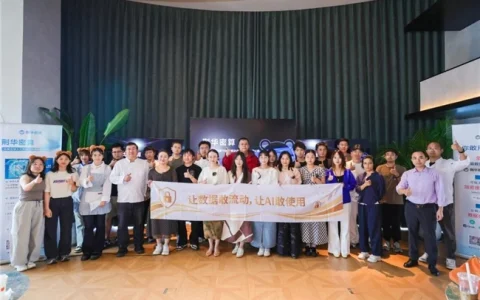 从不敢说到放心用：密态计算的第一个验证场背后，藏着AI的万亿新底座