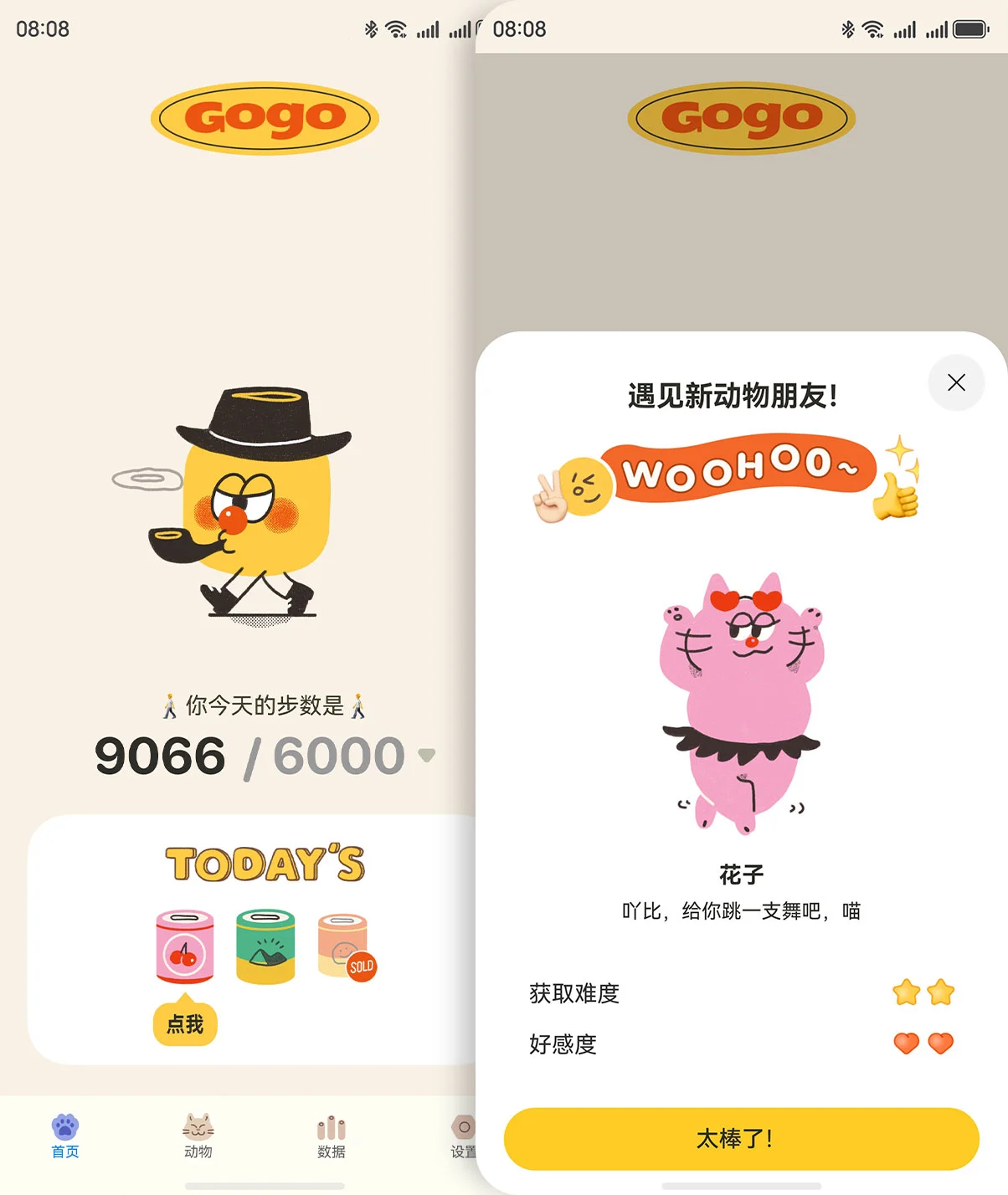 配图2.jpg 配图2.jpg