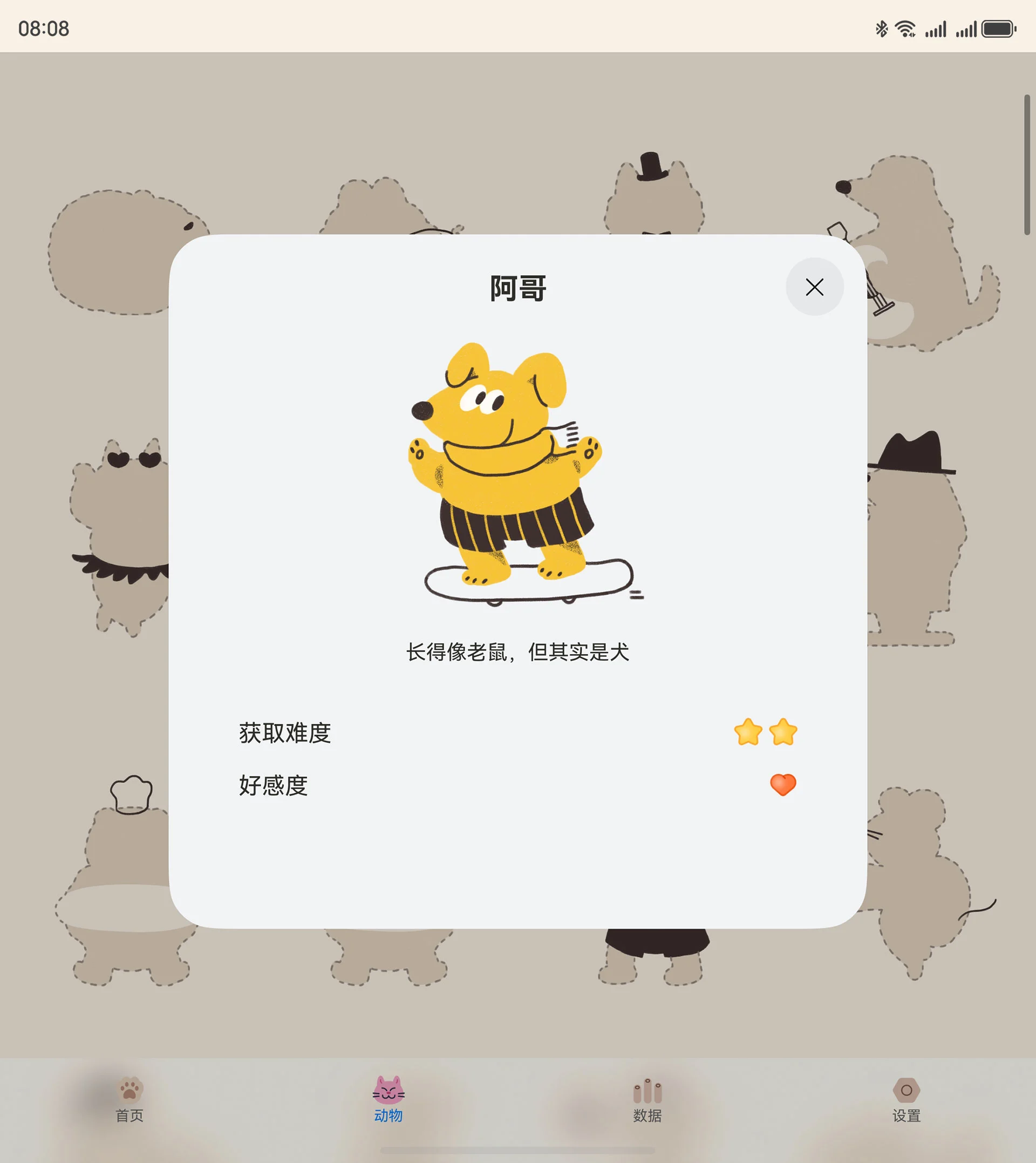 配图3.jpg 配图3.jpg