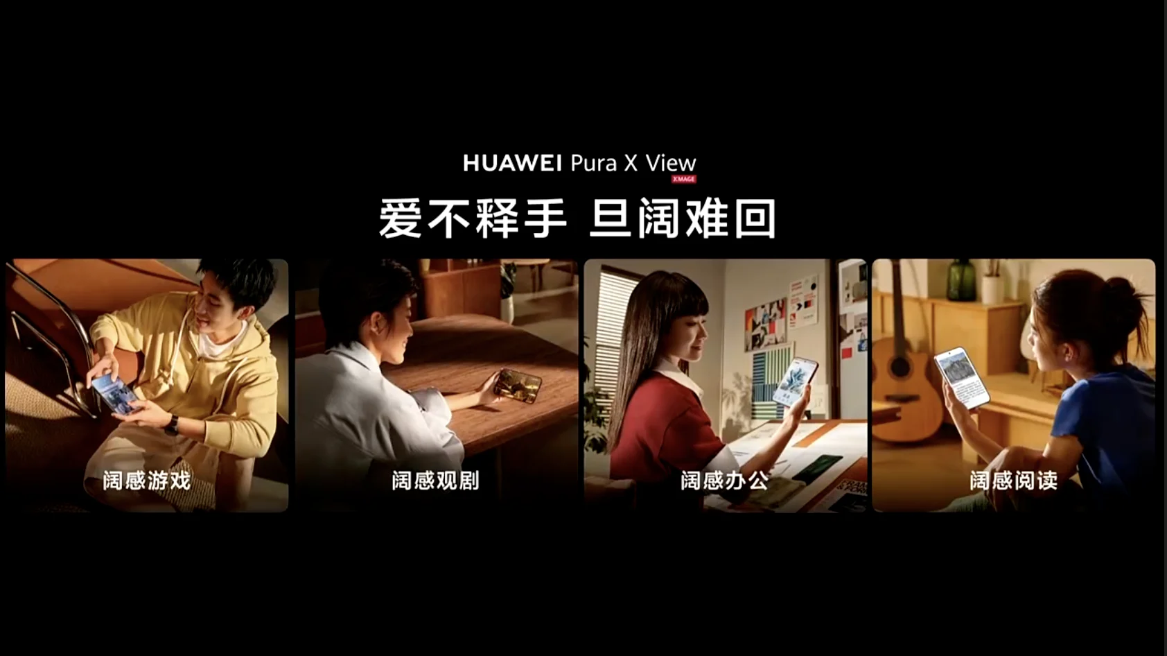 配图-阔直板生态体验.jpg 配图-阔直板生态体验.jpg