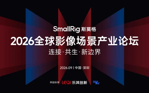从内容爆发，到场景重构，影像场景产业的下一程