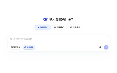 DeepSeek 被证实备战科创板 IPO，中信证券已入场尽调