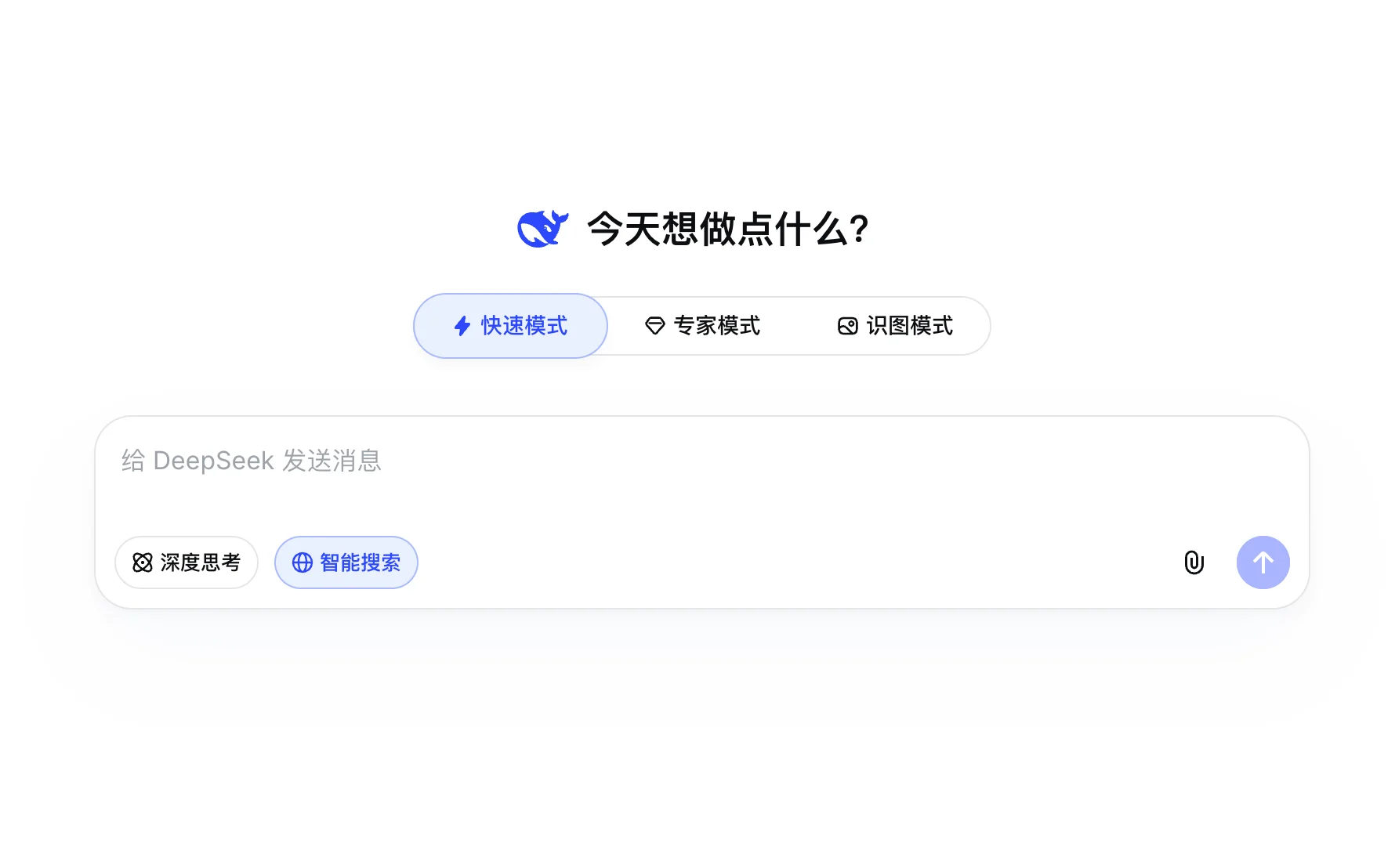 DeepSeek 被证实备战科创板 IPO,中信证券已入场尽调