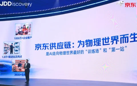 京东启动“物理 AI 加速计划”  5 年采购 300 万台机器人、100 万台无人车、10 万架无人机