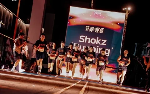 跑步进阶不只是快：Shokz Running「节奏控场」排位赛让“节奏”成为胜负手