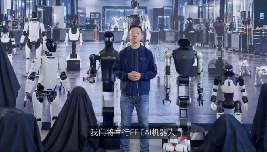 法拉第未来9月20日发9款机器人,打造美国最全机器人矩阵