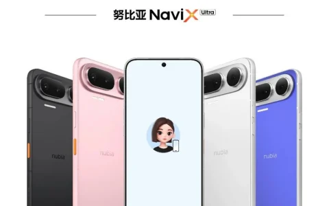 努比亚NaviX Ultra核心AI功能发布：听得懂，能干活，记得住，够安全，9月16日开售