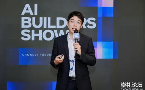 荆华密算林修醇：向“数据窃密”发起挑战！全链路加密使用云端大模型将是下一个时代的主流