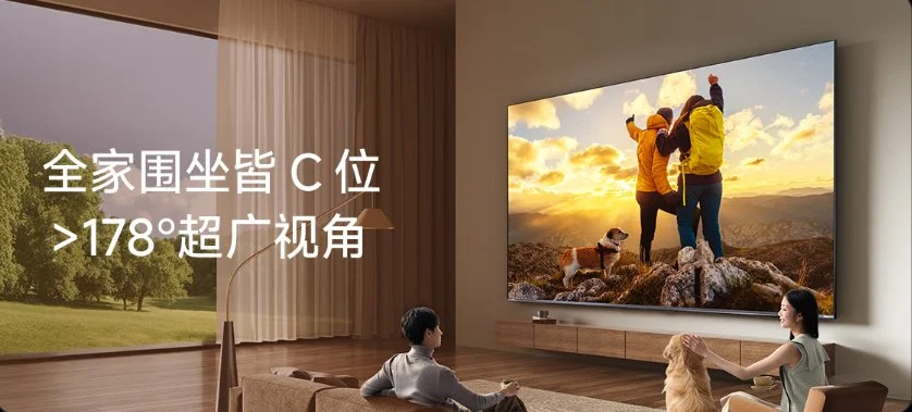 中国人的客厅越来越大,百吋电视的标准也悄悄换了