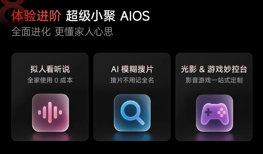 从卷尺寸到卷画质,海信小墨E5S Pro重新定义大屏色彩表现