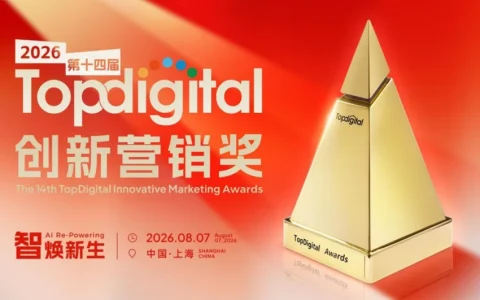 营销大奖加冕，华为乾崑开启辅助驾驶透明化时代