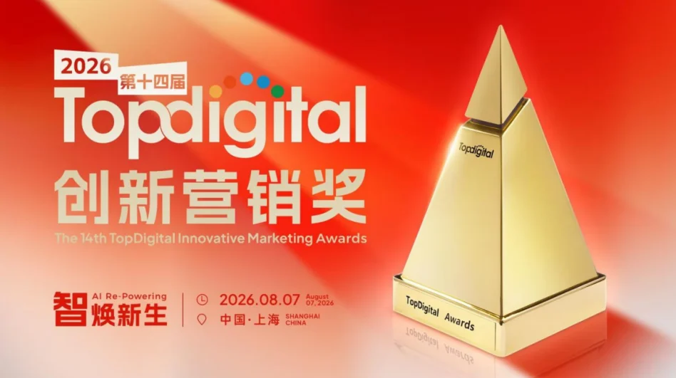 营销大奖加冕,华为乾崑开启辅助驾驶透明化时代