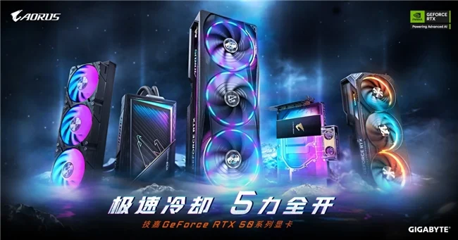 DLSS 5时代来袭!技嘉RTX 50系显卡全系支持,影视级画面触手可及