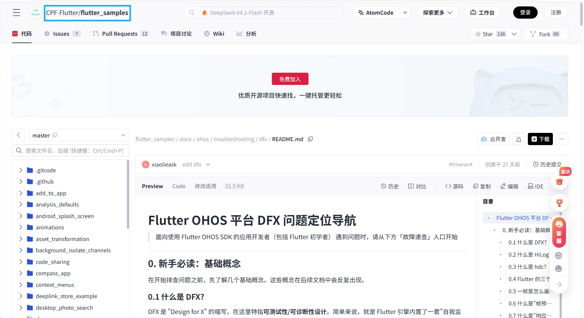 图片 8.png 图片 8.png