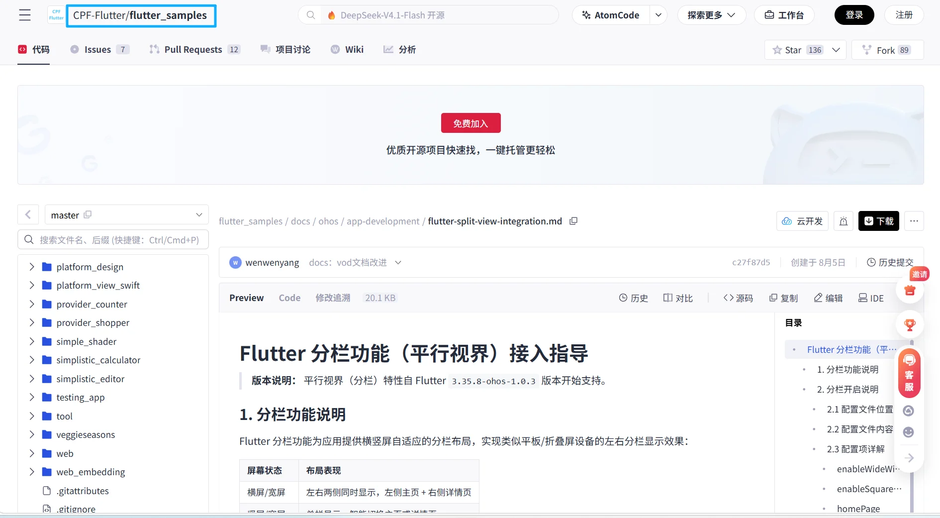 图片 7.png 图片 7.png