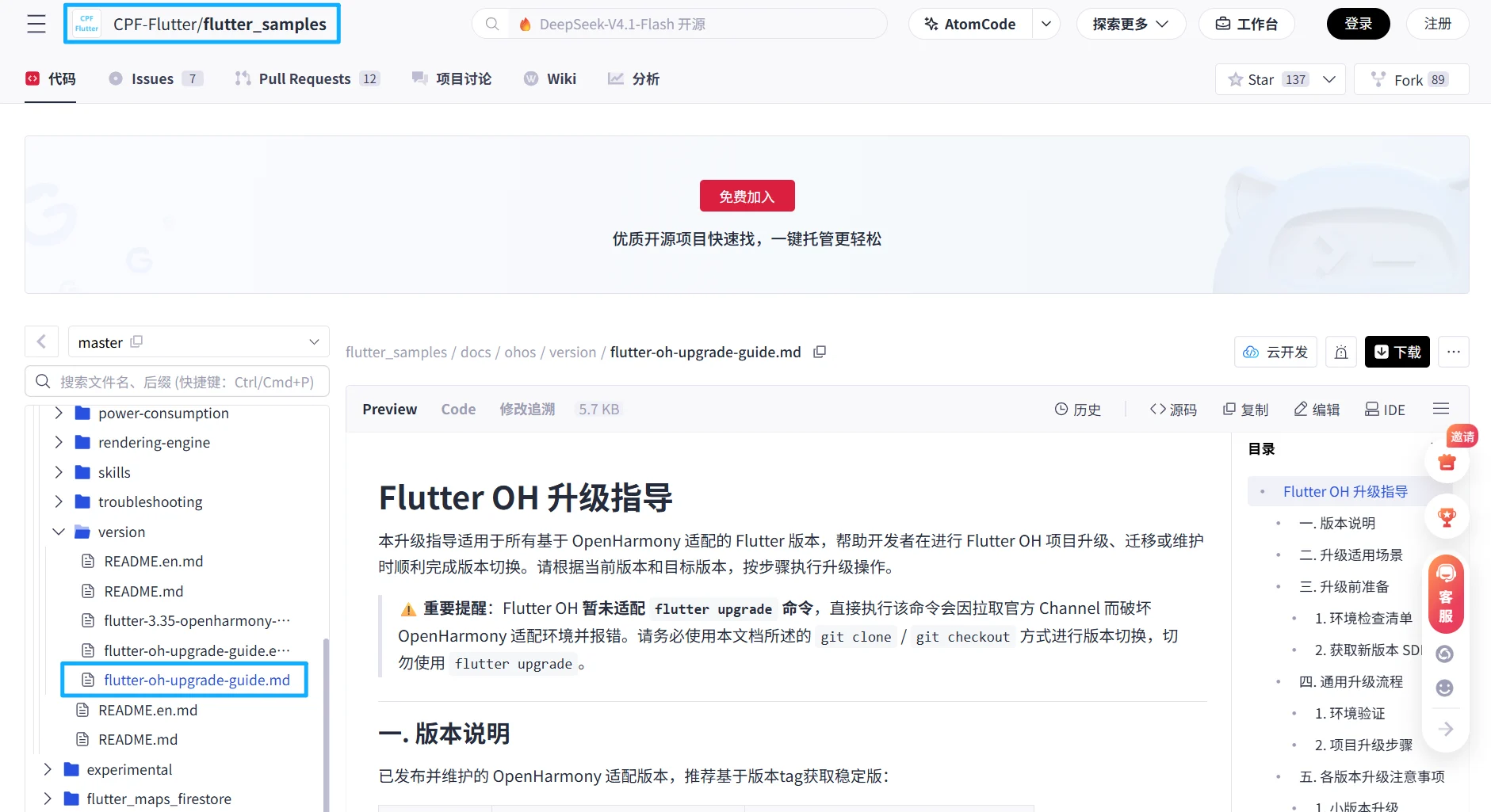 图片 12.png 图片 12.png