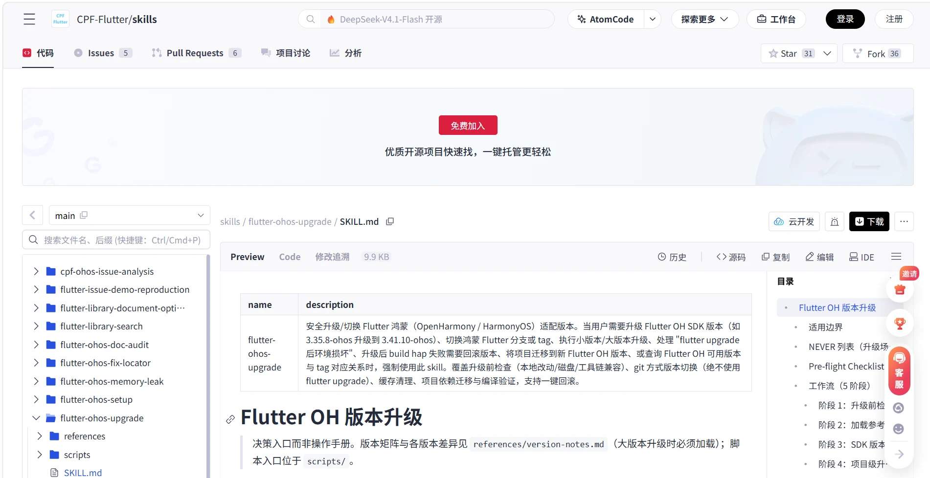 图片 13.png 图片 13.png
