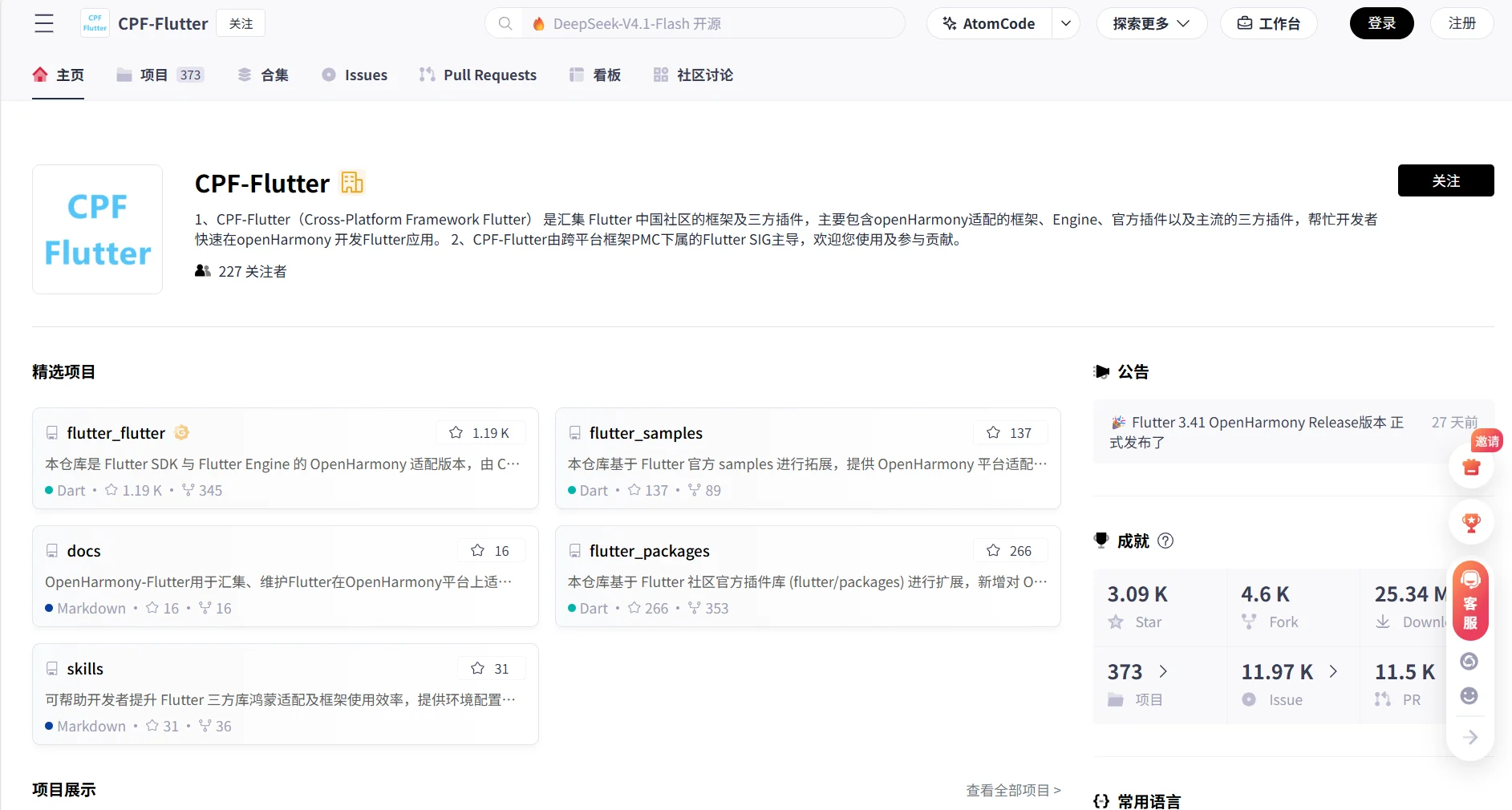 图片 14.png 图片 14.png