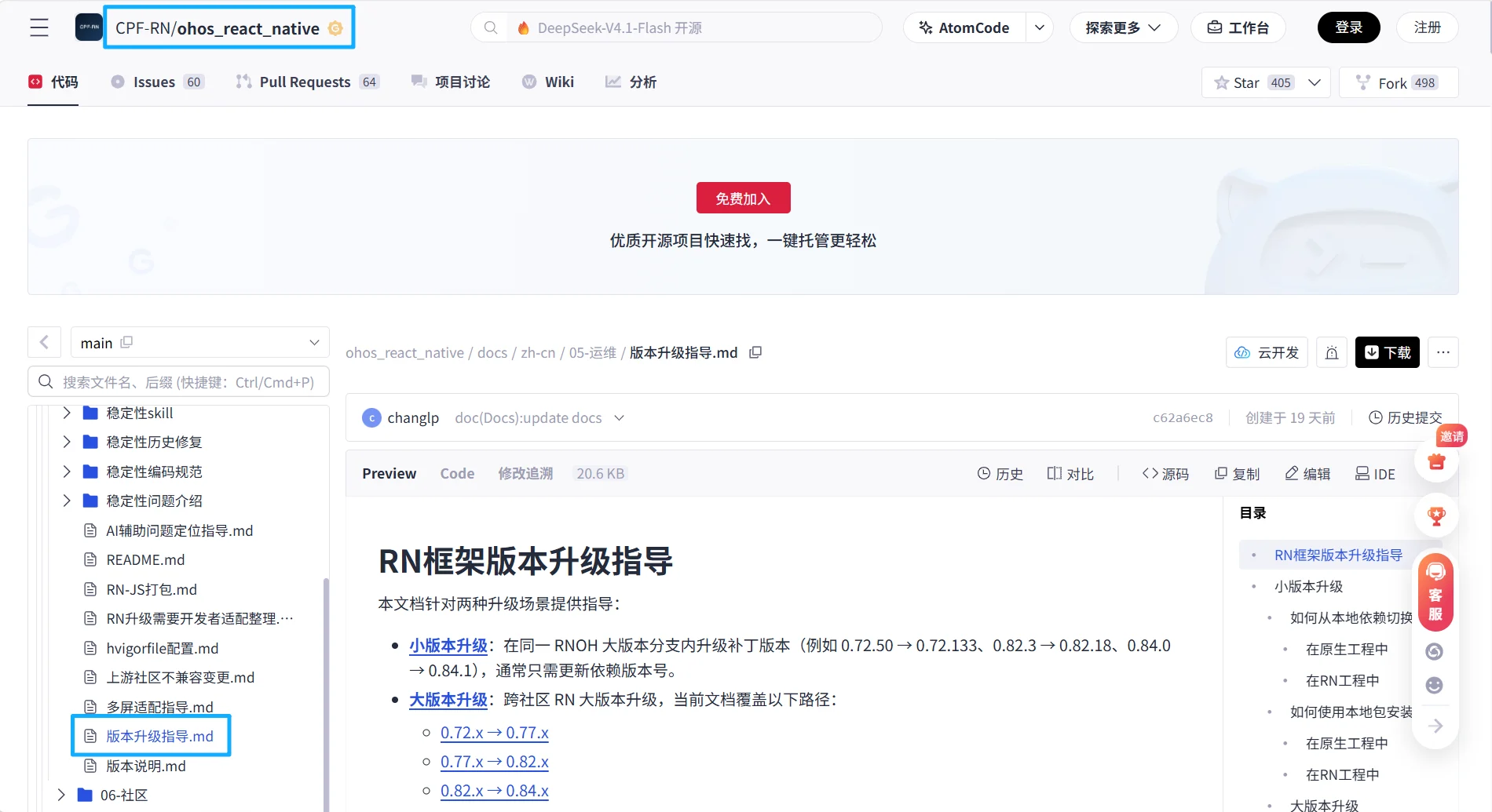 图片 12.png 图片 12.png