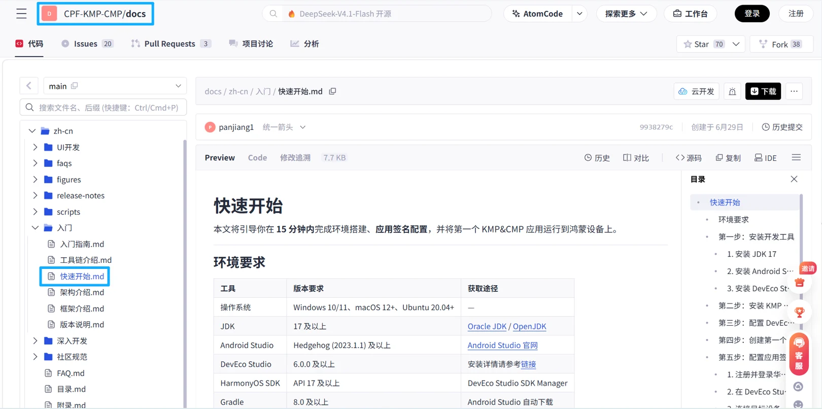 图片 14.png 图片 14.png