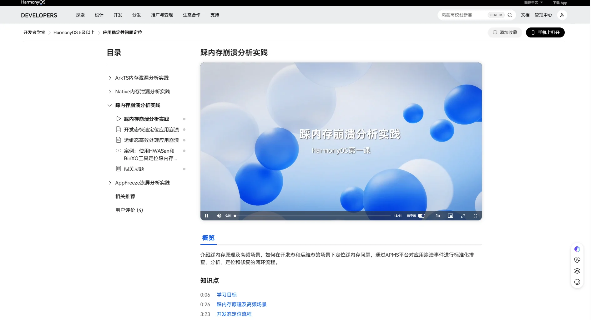 图片 2.png 图片 2.png