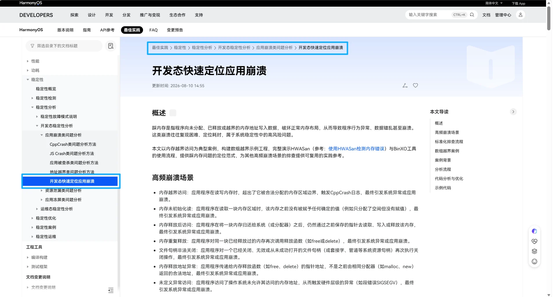 图片 4.png 图片 4.png