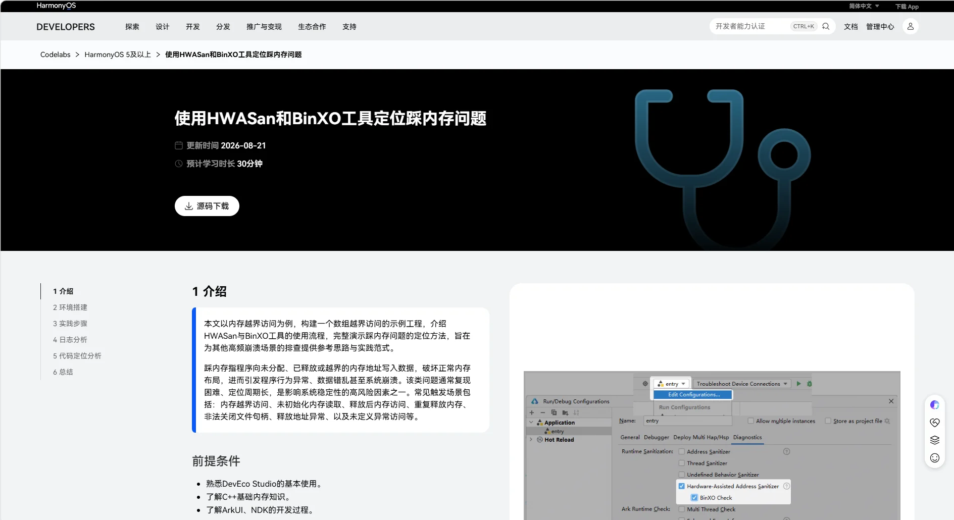 图片 3.png 图片 3.png