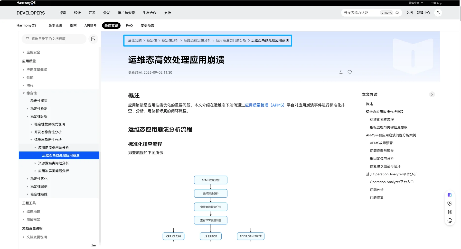 图片 5.png 图片 5.png