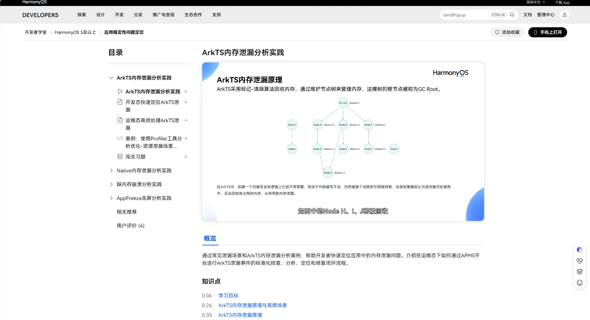 图片 7.png 图片 7.png