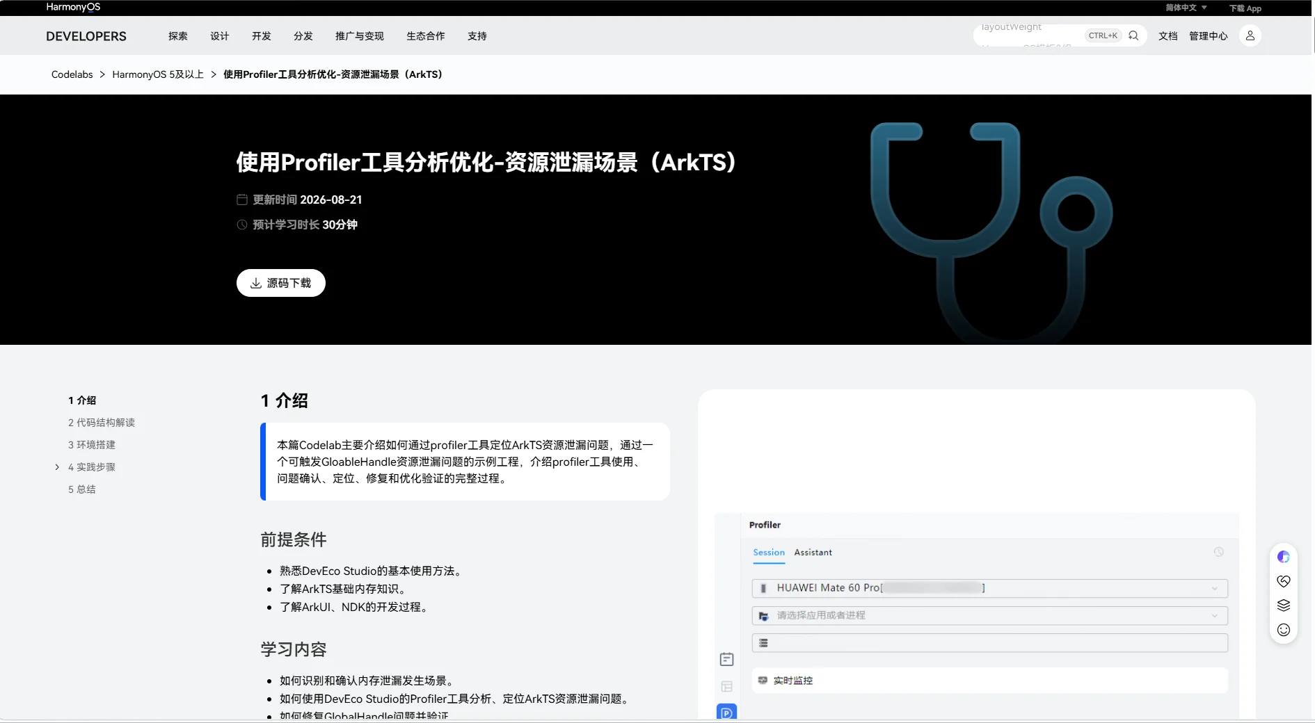 图片 8.png 图片 8.png
