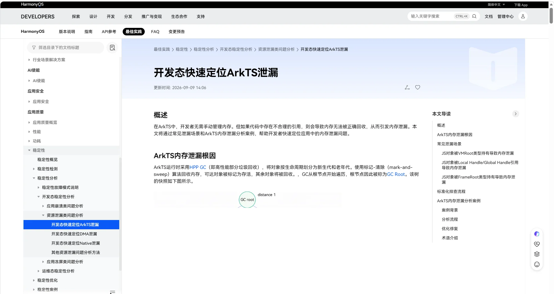 图片 9.png 图片 9.png