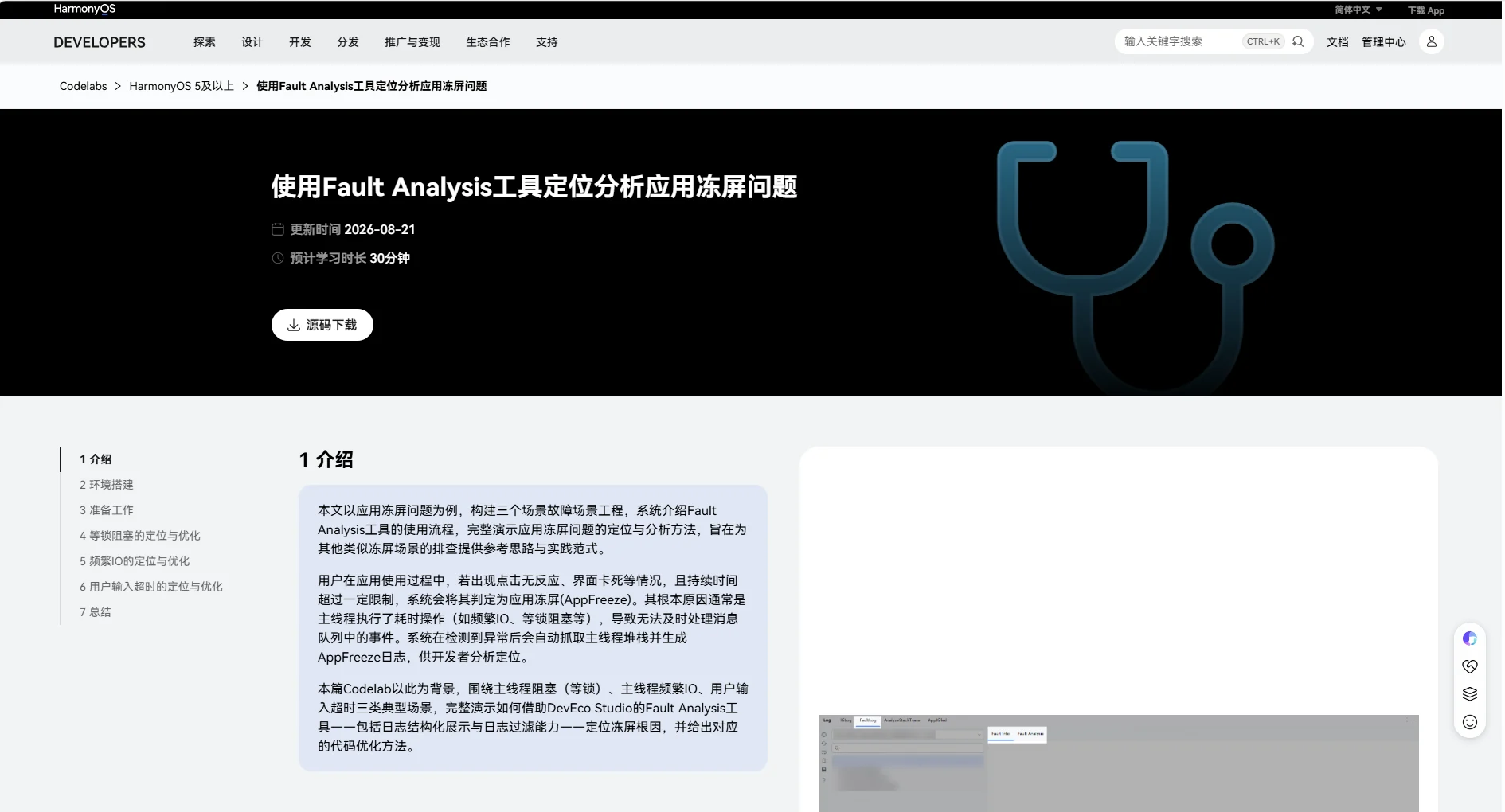 图片 13.png 图片 13.png