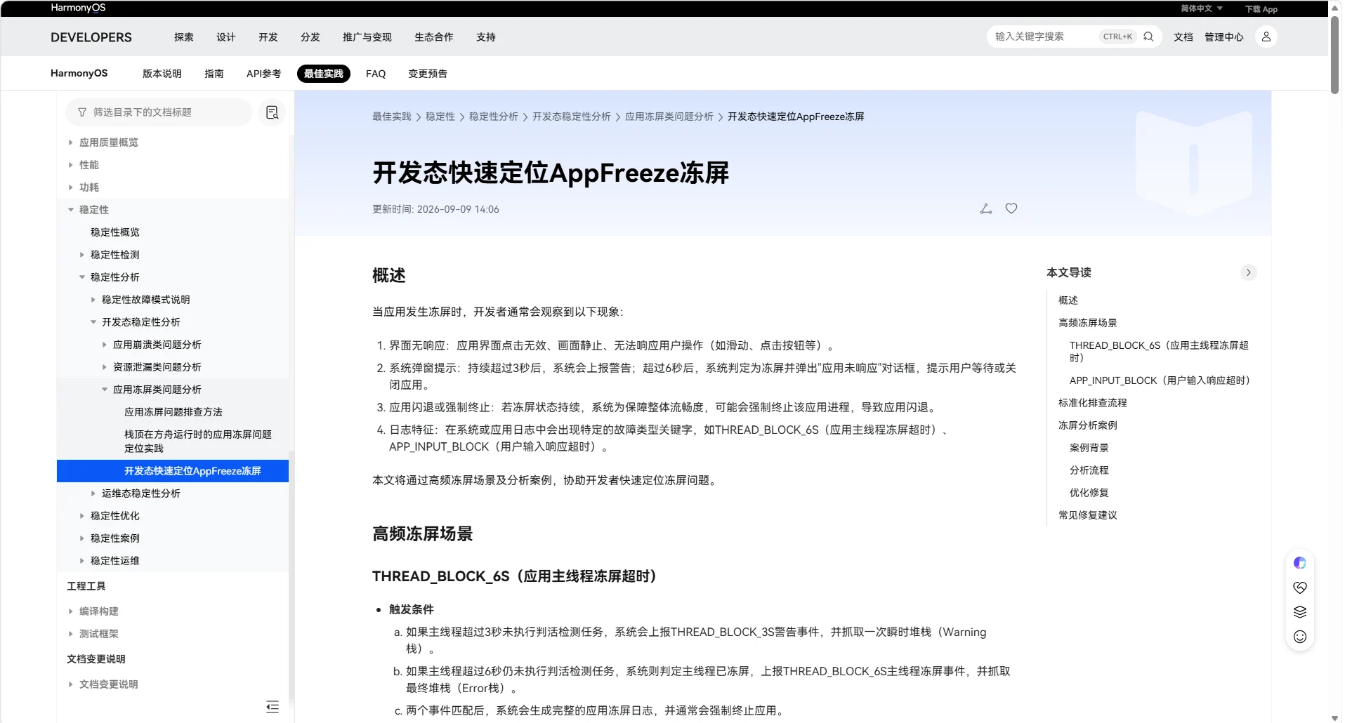 图片 14.png 图片 14.png