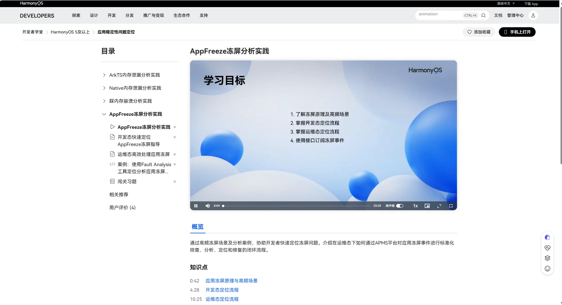 图片 12.png 图片 12.png