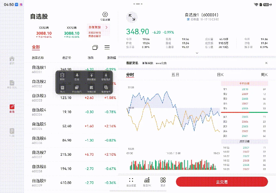 图片 1.png 图片 1.png