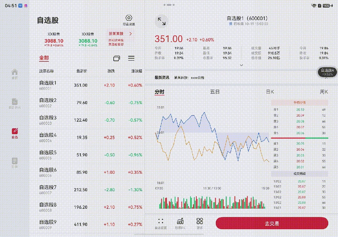 图片 2.png 图片 2.png
