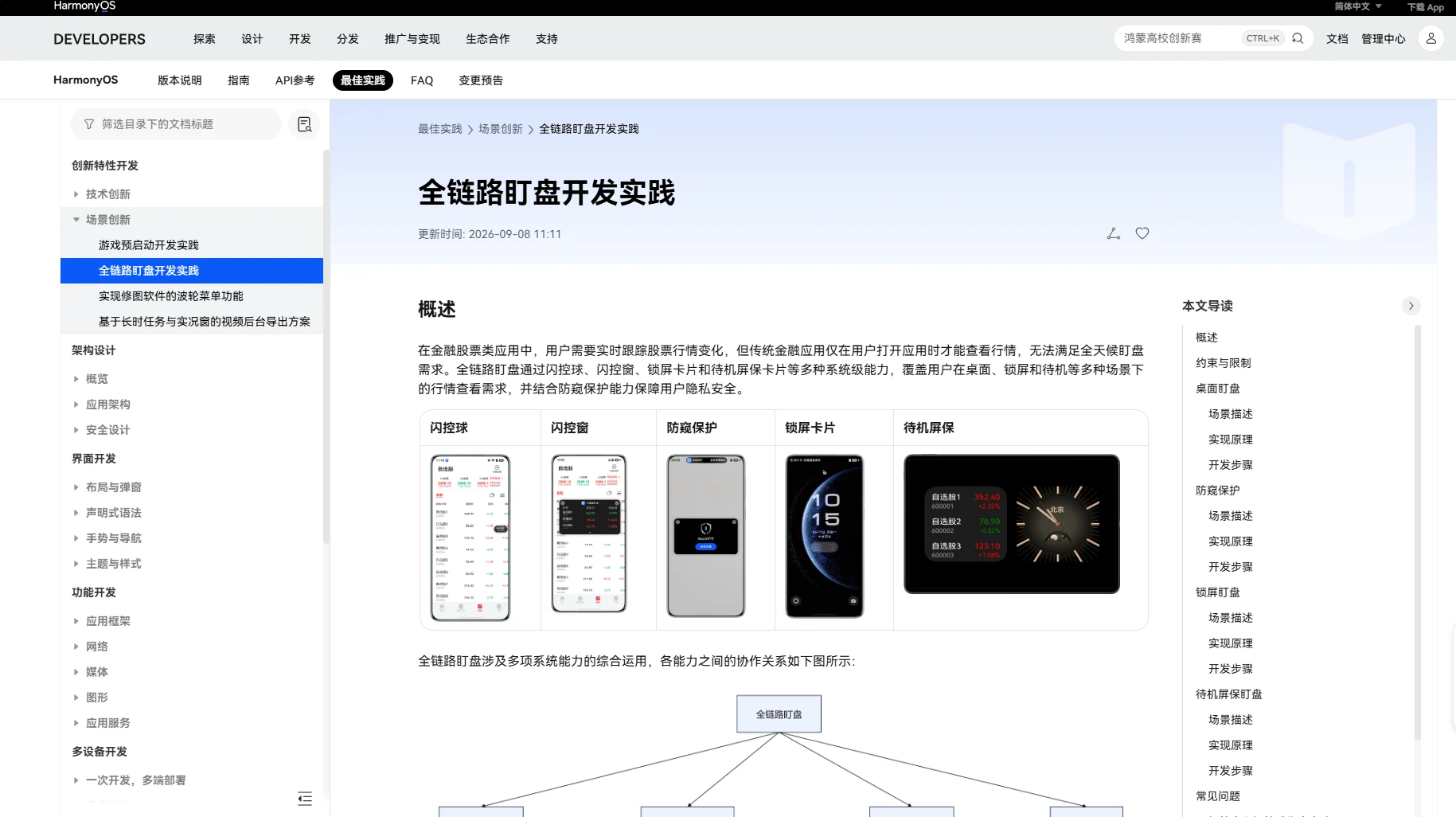 图片 8.png 图片 8.png