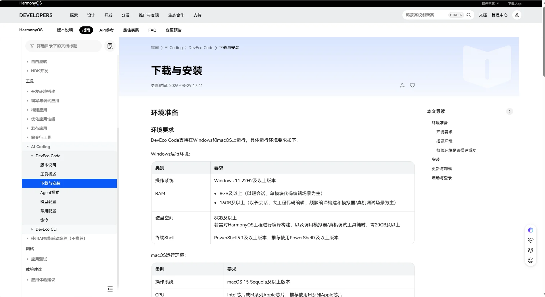 图片 5.png 图片 5.png