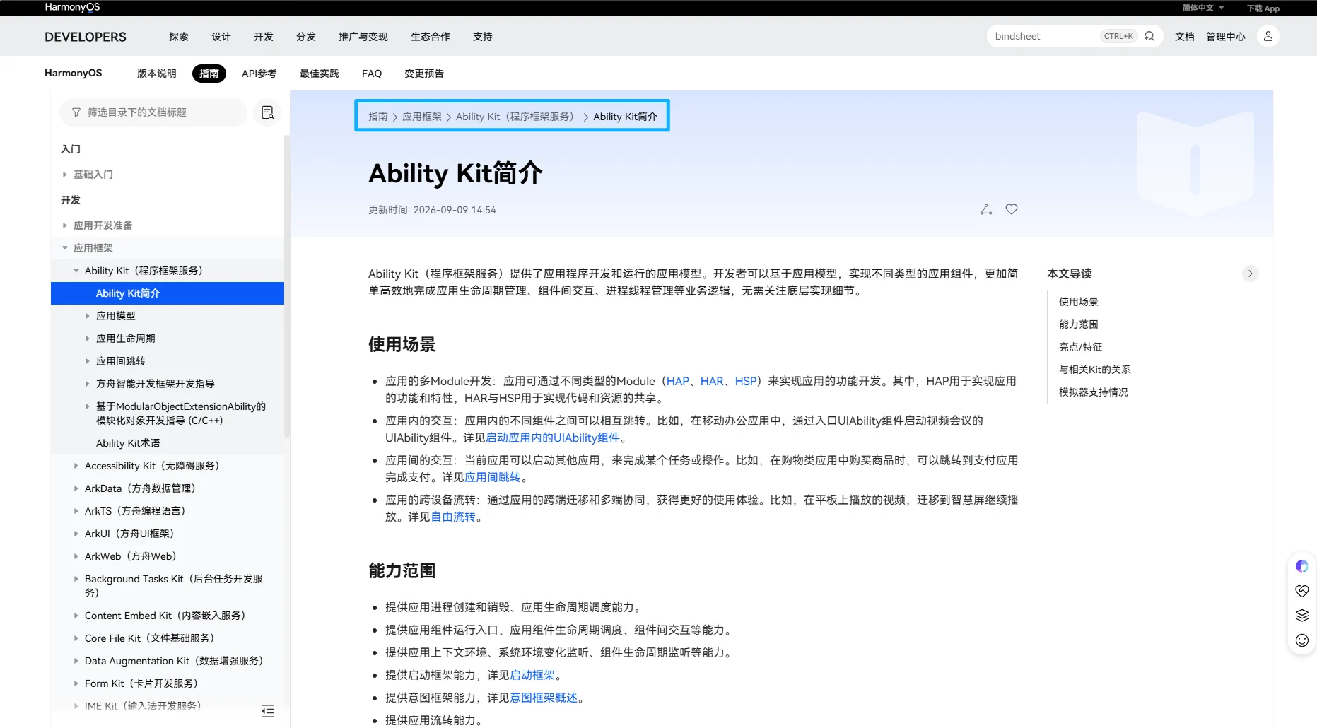 图片 7.png