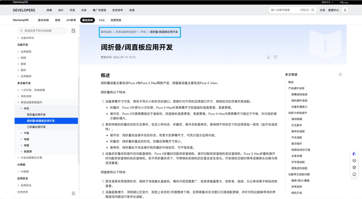 图片 5.png 图片 5.png