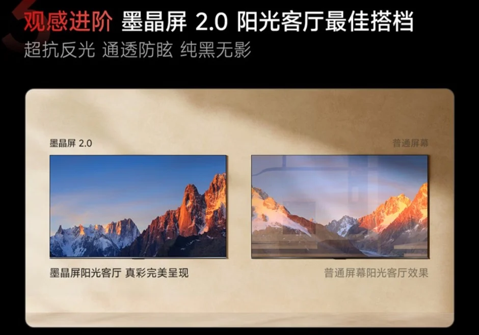 100吋电视怎么选不踩坑?热门机型场景实测,答案藏在色彩细节之中