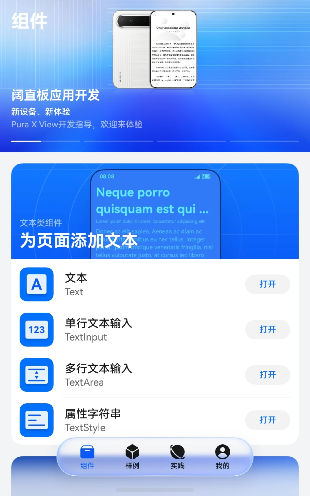 图片 4.png 图片 4.png